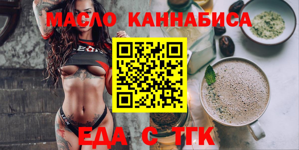Кызыл  Canna-Cookies конопля  Вход с VPN 