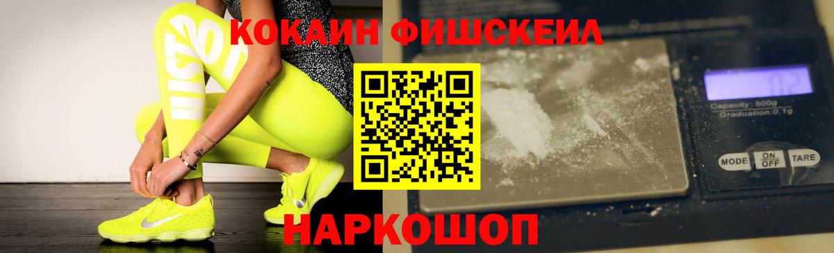 Кызыл  Cocaine Колумбийский  Вход с VPN  COCAIN Колумбийский 