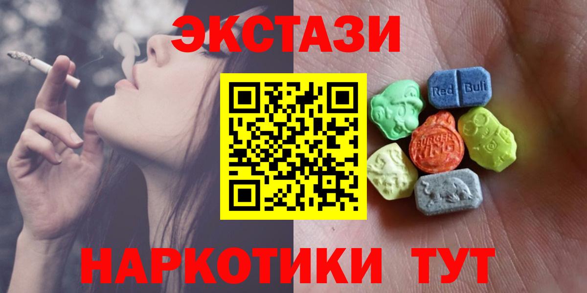 Ecstasy mix Кызыл