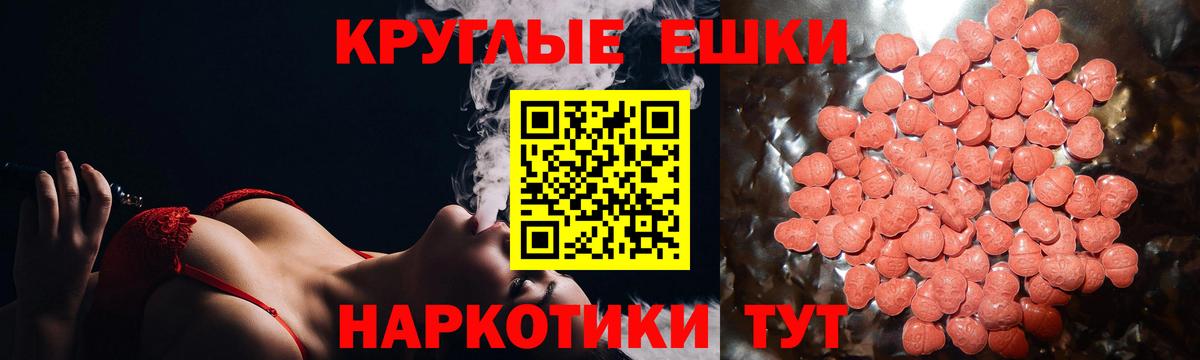 ЭКСТАЗИ  ЭКСТАЗИ DUBAI  ЭКСТАЗИ louis Vuitton  Вход с VPN  Кызыл 
