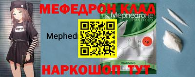 стафф Ирбит