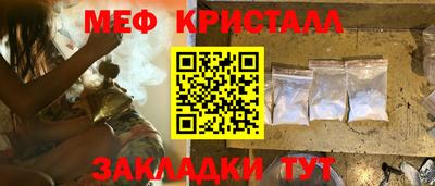 стафф Ирбит