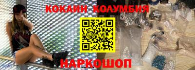 марки lsd Ипатово