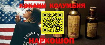 стафф Ирбит