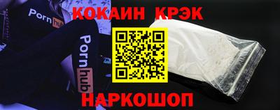 спайс Изобильный