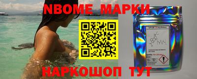 марки lsd Ипатово