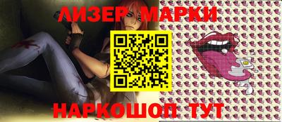 стафф Ирбит