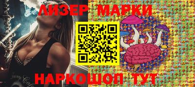 стафф Ирбит