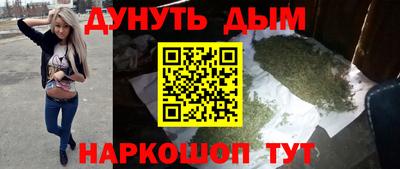 стафф Ирбит