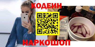 спайс Изобильный
