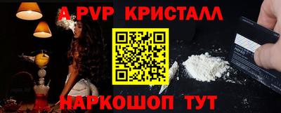 спайс Изобильный