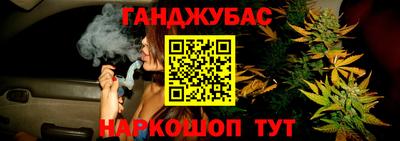 стафф Ирбит