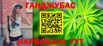 марки lsd Ипатово