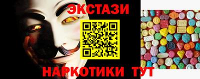 марки lsd Ипатово