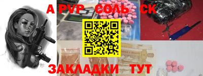 марки lsd Ипатово