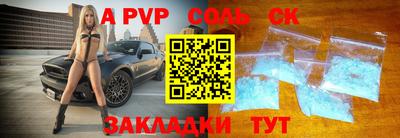 спайс Изобильный
