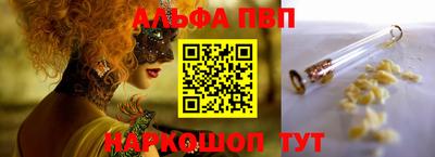 марки lsd Ипатово