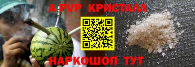 спайс Изобильный