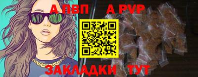 марки lsd Ипатово