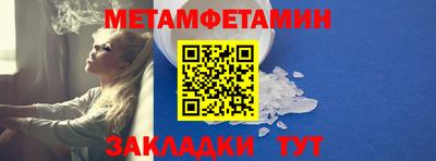 стафф Ирбит
