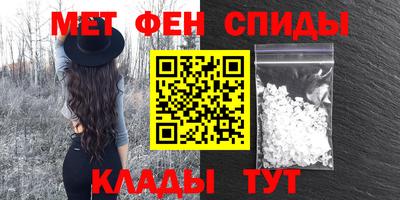 марки lsd Ипатово