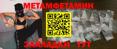 стафф Ирбит
