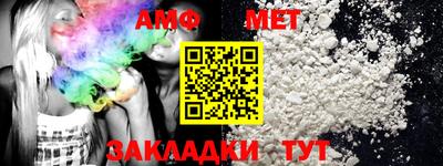 стафф Ирбит