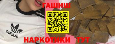марки lsd Ипатово