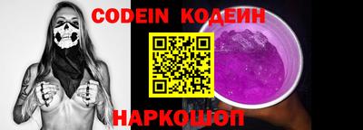 стафф Ирбит