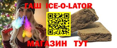 спайс Изобильный