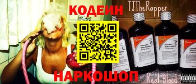 стафф Ирбит