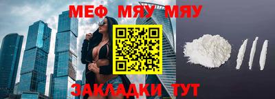 стафф Ирбит