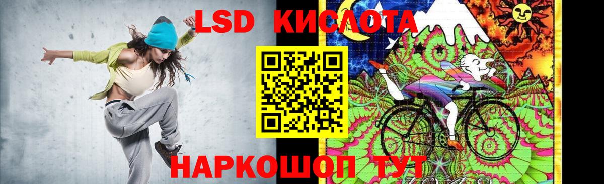 LSD-25 экстази кислота  Вход с VPN  ЛСД экстази ecstasy  Кызыл 